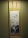 小井戸昇筆「雨後乃富士」一幅　絹本（165ｘ54ｃｍ/本紙138ｘ41ｃｍ）