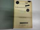 シュヴィードラント、オイゲンSchwiedland, Eugen「経済学　43講」Volkswirtschaftslehre : 43 Vorlesungen. Wien ; Leipzig : "Wila" Wiener Literarische Anstalt, 1920.