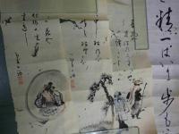 倉田松濤筆蕪村句画軸（菜の花や鯨も与羅ず海暮礼ぬ）ほか倉田関係句会同人俳画マクリ等一括（軸二本＋マクリ１6枚）　明治16年ごろ