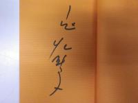 トマトが咲いた