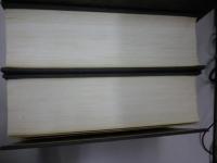 書道大字典　大判厚冊　全二冊