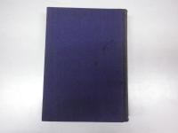 刑法講義(総論1～307ｐ＋各論308～911ｐ　が収録)