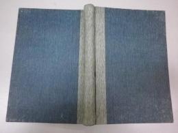 海軍戦艦榛名艦内新聞「榛名新聞」1（創刊号/昭和１２年2月1日），3-13，15-20，22-38，40-57，59-72，74，77-78，80-83，85-86，88，90（休刊/昭和12年5月22日）＋附録11冊付