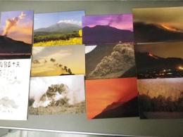 （絵葉書）普賢岳十景