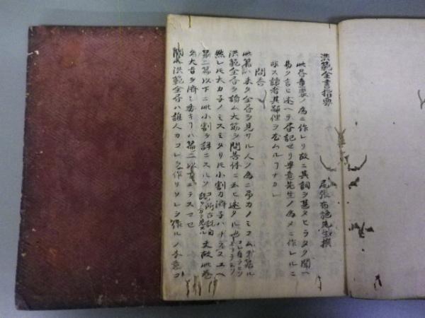 現代利子論の展開(一谷藤一郎) / 洋学堂書店 / 古本、中古本、古
