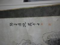 藤本鉄石（鉄寒）南画軸　一舗