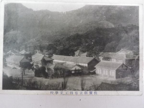 現代利子論の展開(一谷藤一郎) / 洋学堂書店 / 古本、中古本、古
