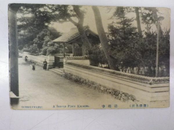 松本清張全集 全56巻揃(松本清張、文藝春秋) / 洋学堂書店