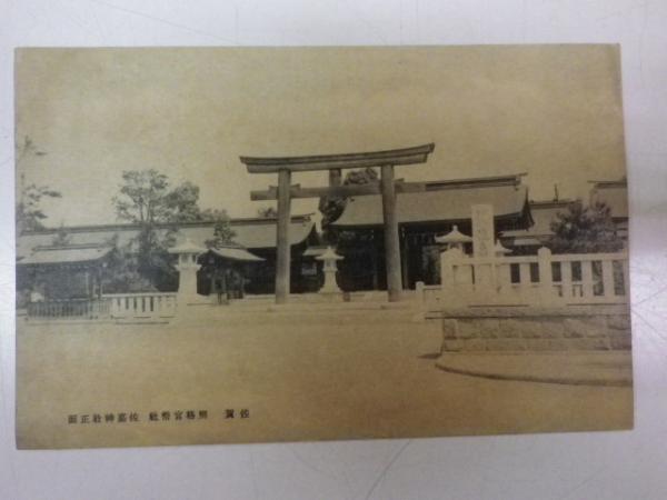 リーディングス数学の哲学 : ゲーデル以後(飯田隆 編監訳、勁草