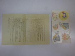 北海道練乳株式会社製品広告「クローバー印バターチラシ（6.5ｘ25ｃｍ」「クマミルクうつし絵＝移し絵（六点未使用18ｘ10ｃｍ）」二点