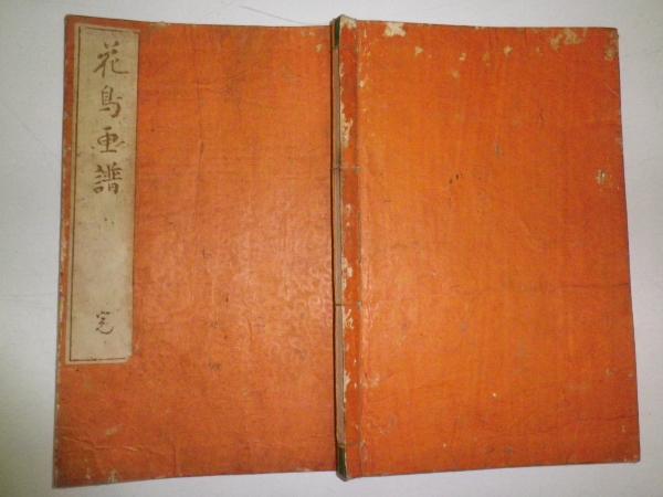 生理学の夜明け : 血液ガスと酸塩基平衡の歴史（The history of