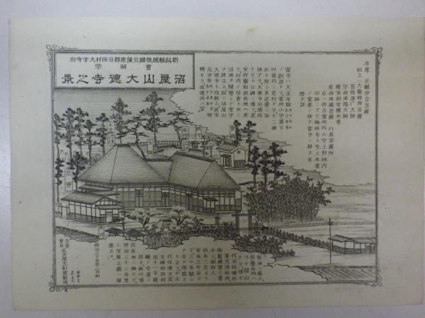 装剣奇賞 全七冊(稲葉新右衛門) / 洋学堂書店 / 古本、中古本
