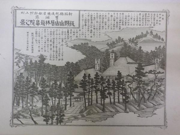 装剣奇賞 全七冊(稲葉新右衛門) / 洋学堂書店 / 古本、中古本 装剣奇賞 全七冊(稲葉新右衛門) / 洋学堂書店 / 古本、中古本