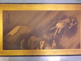 陶芸家初代松本佩山水墨画扁額　「富士に龍図」