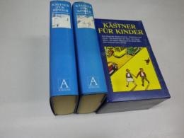 （独文/エーリッヒ・ケストナー児童文学名作集）ＫＡＥＳＴＮＥＲ　ＦＵＥＲ ＫＩＮＤＥＲ（Kastner fur Kinder)Atrium Verlag Zurich.