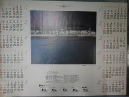 旧佐賀駅写真入　駅正面　カラー　1976年金ちゃんうどんグループカレンダー　一枚
