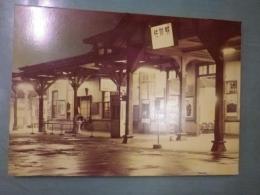 （生写真）旧佐賀駅玄関（昭和40年代初めころ）
