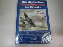 （独文「第二次大戦ドイツ戦闘機の活躍」写真集）Die deutschen Kampfflugzeuge im Einsatz 1935 - 1945.