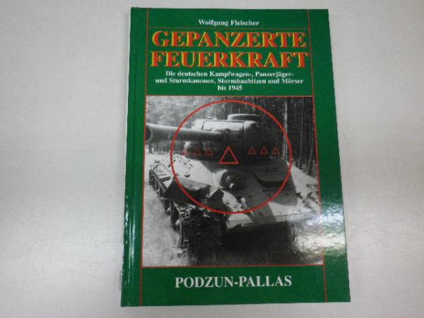 Amazon.co.jp: 栄光から崩壊へ オランダ東インド会社盛衰史