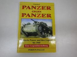 （独文「タンク対タンク 1945 年までのドイツ戦車とその敵戦車の比較」写真集）Panzer gegen Panzer. Deutsche Panzer und ihre Gegner bis 1945. Eine Gegen?berstellung.