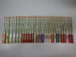 鎌倉河岸捕物控　（ハルキ文庫）　ハルキ文庫　20冊組　1-27迄揃　27冊