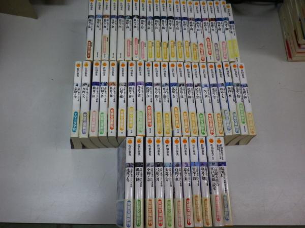 中古】鍋島藩聞き書き／滝口 康彦／新人物往来社の通販 by