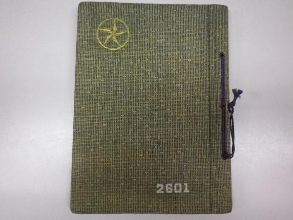 大阪毎日昭4年御侍従差遣記念（本多侍従）(3枚 絵葉書 袋) / 洋