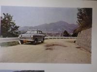 Econ GUARD RAIL 1960（1960年の初期ガードレールカタログ写真集）