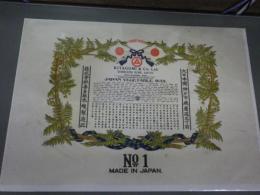 "Japan Vegetable Wax. Made in Japan.No.1"(日本製木蝋）ポスター？包装紙？一枚「神戸喜多組木蝋製造記」英文・漢文並記つき（徳島県喜多郡新谷村大洲村産・販売神戸磯辺通三丁目喜多組とあり）
