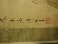 足利義政＝東山公（殿）出家像　聞香図　（大徳寺尭洲和尚（尭州宗寛）賛・藤野春淳（岡本安房守一子）写・山口正鄰画