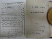 舊新約聖書