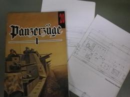 （ポーランド語）写真・図面集「装甲列車」Panzerz?ge I, Militaria 20.　※別図　67ｘ79ｃｍ「装甲列車」図面四面二枚付　Warszawa.