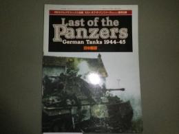 日本語版「ラスト・オブ・ザ・パンツァーズ＝ドイツ軍パンツァー戦車の最後」　TANKS ILLUSTRATED No.9: Last of the Panzers: German Tanks, 1944-45（月刊モデルグラフィックス別冊）