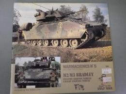英文写真集「M2/M3 ブラッドリー戦車」M2/M3 Bradley.(Verlinden Publication/WARMACHINES; Military Photo File No.5)