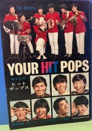 YOUR HIT POPS あなたのヒットポップス　平凡10月号第2付録