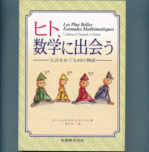 戦国期領域権力と地域社会 中世史研究叢書15(黒田基樹) / ブック