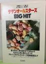 サザンオールスターズ　BIGHIT　