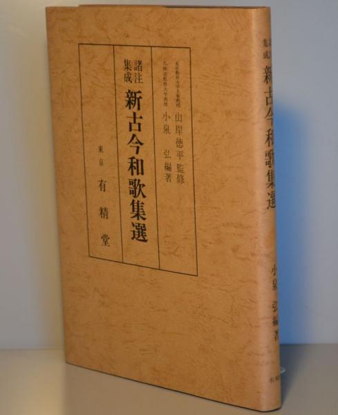 難病が治る 奇跡ではない(長谷川幸宏) / ブックレビュー / 古本
