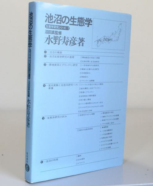 外科系 実践的看護マニュアル(川島みどり、鈴木篤 ほか) / ブック 