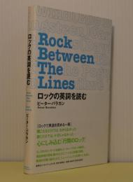 ロックの英詞を読む　Rock Between The Lines