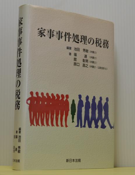 SQLパズル(J・セルコ/秋田昌幸訳) / ブックレビュー / 古本、中古本、古書籍の通販は「日本の古本屋」 / 日本の古本屋 SQLパズル(J・セルコ/秋田昌幸訳) / ブックレビュー / 古本、中古本、古書籍の通販は「日本の古本屋」 / 日本の古本屋