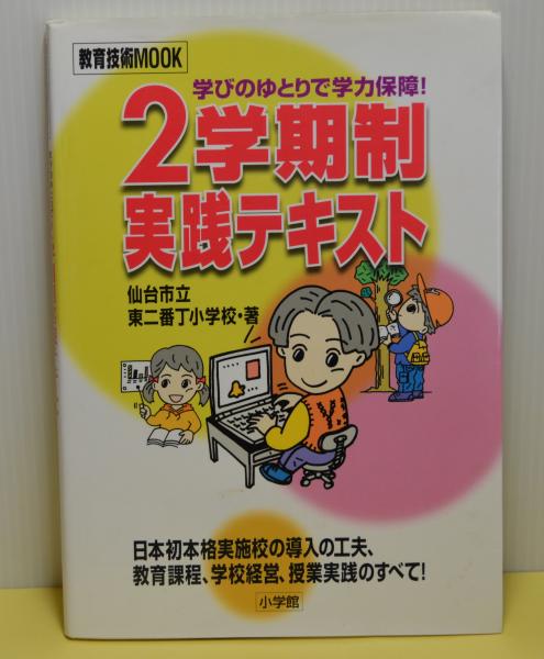 昭和史の軍部と政治 全5巻(三宅正樹ほか編集) / ブックレビュー / 古本 昭和史の軍部と政治 全5巻(三宅正樹ほか編集) / ブックレビュー / 古本