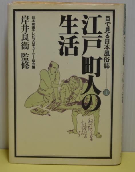 昭和史の軍部と政治 全5巻(三宅正樹ほか編集) / ブックレビュー / 古本 昭和史の軍部と政治 全5巻(三宅正樹ほか編集) / ブックレビュー / 古本