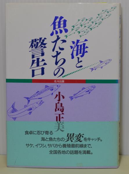 末弥純グイン・サーガ画集(末弥純) / ブックレビュー / 古本