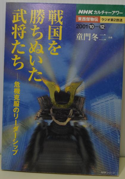 【年中無休】 トポロジー万華鏡 ブックレビュー / 1(小竹義朗、瀬山士郎ほか) 自然科学と技術