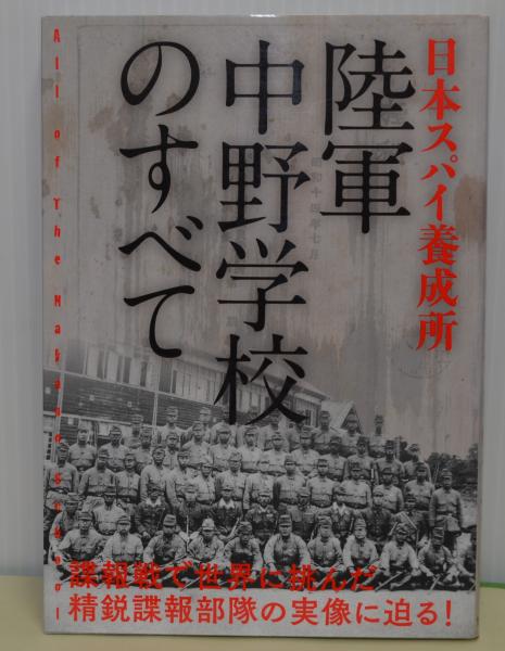 浅利妙峰の母になるとき読む本(浅利妙峰) / ブックレビュー / 古本