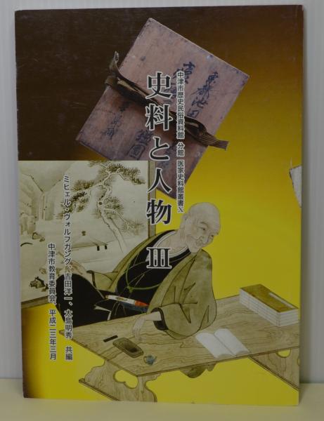Amazon.co.jp: 吸血温泉へようこそ [VHS] : 大西結花, 杉本彩, 松山仁: DVD