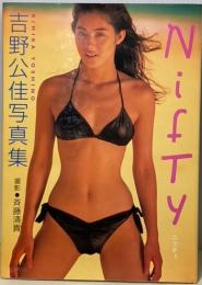 吉野公佳写真集　Nifty　（ニフティ）