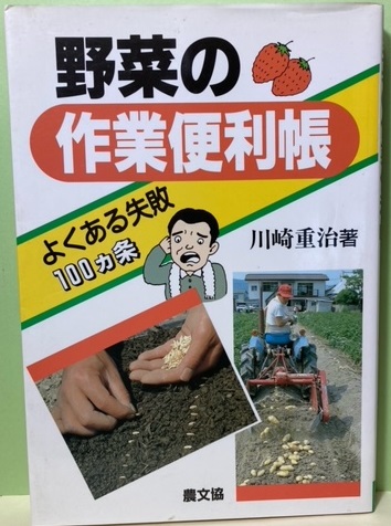 難病が治る 奇跡ではない(長谷川幸宏) / ブックレビュー / 古本
