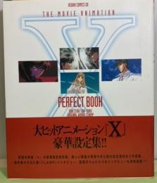 THE MOVIE ANIMATION X-エックス-PEAFECT BOOK